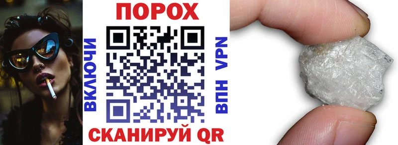 omg вход где купить наркотик Данков АМФ 98%
