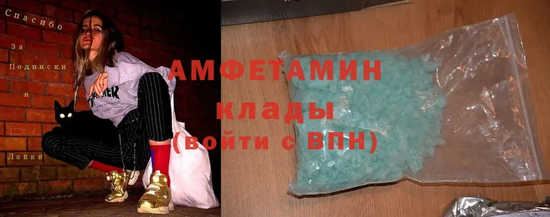 где купить наркотик  Данков  Amphetamine Розовый 