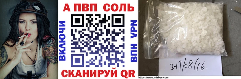 A PVP СК Данков