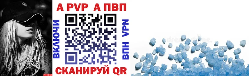 omg рабочий сайт  Данков  APVP Соль 