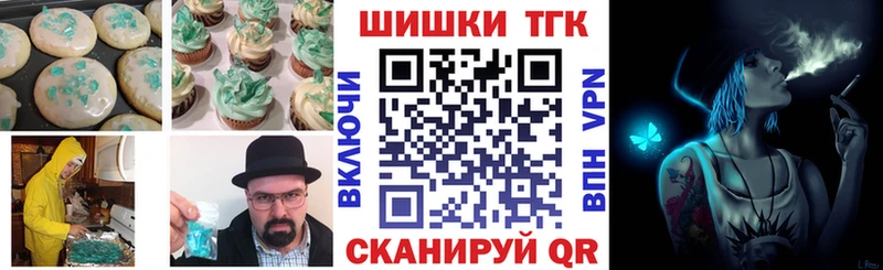 закладка  Данков  Печенье с ТГК марихуана 