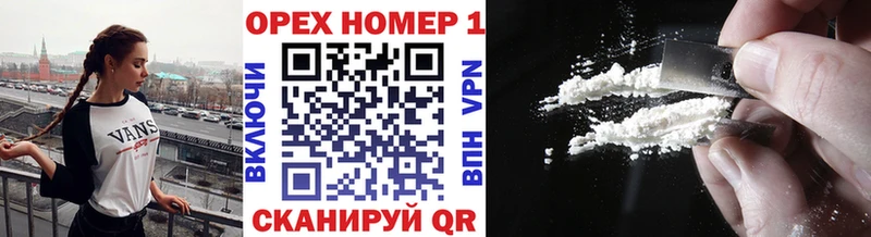 магазин  наркотиков  Данков  КОКАИН FishScale 