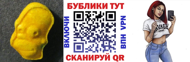 ЭКСТАЗИ MDMA  где купить наркоту  MEGA зеркало  Данков 