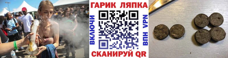 мега зеркало  Данков  Гашиш индика сатива 