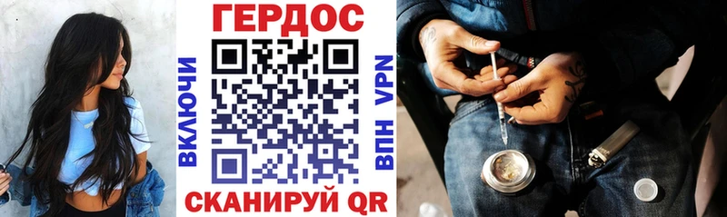 ГЕРОИН Афган  Данков 