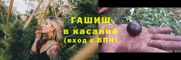 винт Медвежьегорск