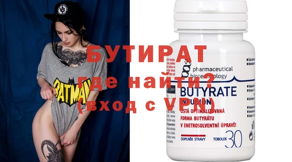 винт Медвежьегорск