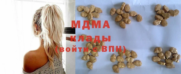 альфа пвп VHQ Новый Уренгой