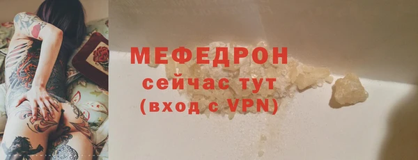 мдпв Медногорск