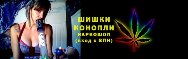 ALPHA PVP Орехово-Зуево