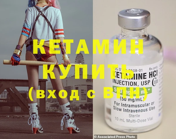 эйфоретик Шадринск