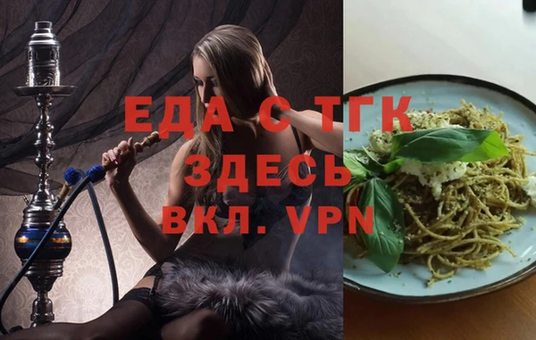 винт Медвежьегорск