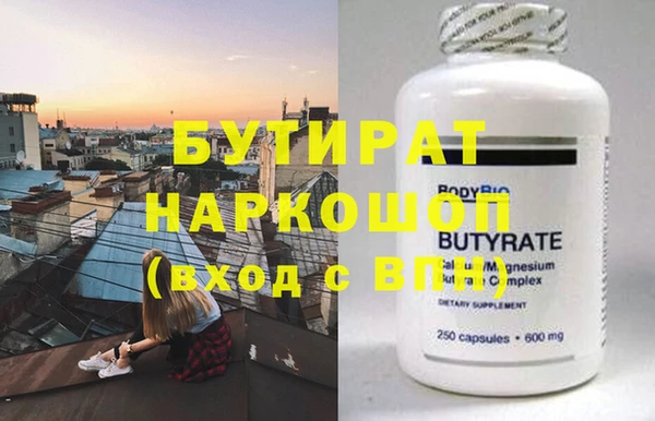 мет Мегион