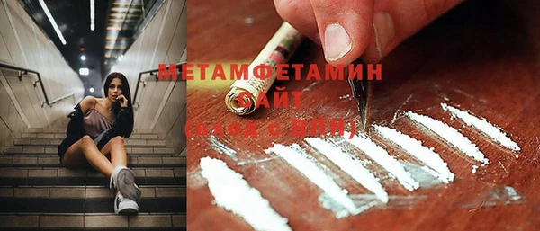 винт Медвежьегорск