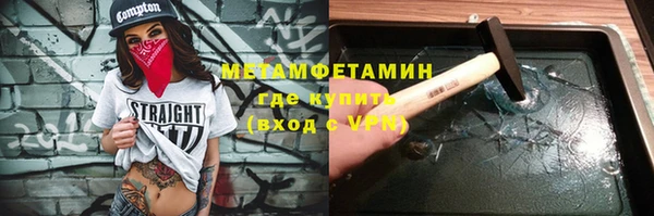 mdpv Шарыпово