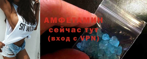 винт Медвежьегорск