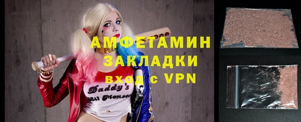 винт Медвежьегорск