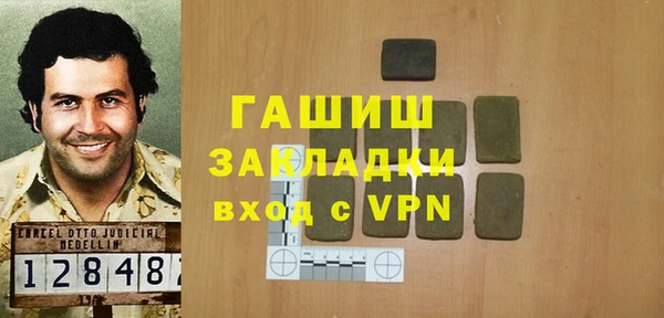 винт Медвежьегорск