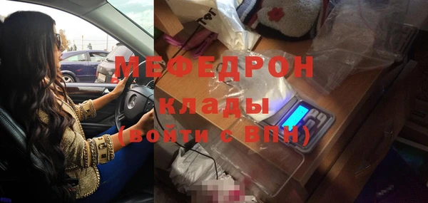 мдпв Медногорск