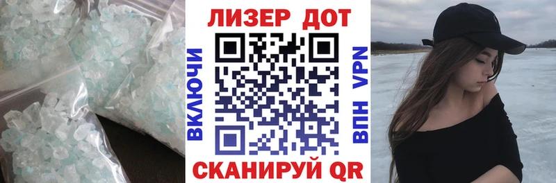 купить  сайты  Данков  Лсд 25 экстази ecstasy 