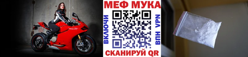 нарко площадка официальный сайт  наркота  Данков  МЯУ-МЯУ кристаллы 