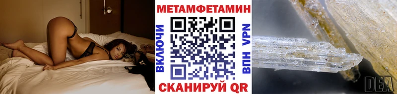 МЕТАМФЕТАМИН винт  Данков 