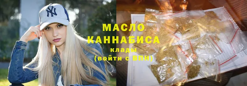 ТГК THC oil  мега ССЫЛКА  Данков 